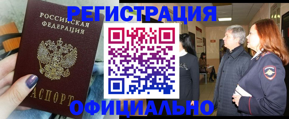 форма 3 в Ейске